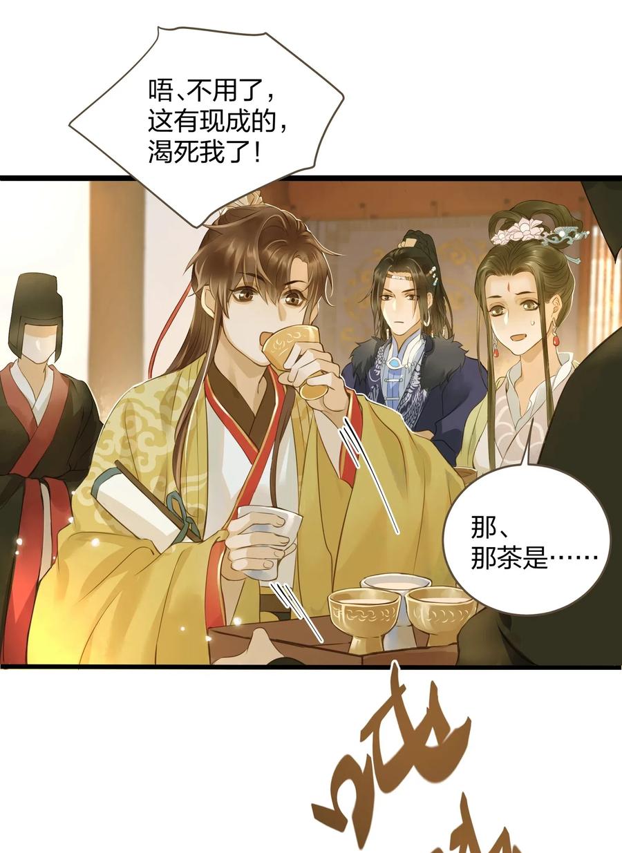 022 喝茶0