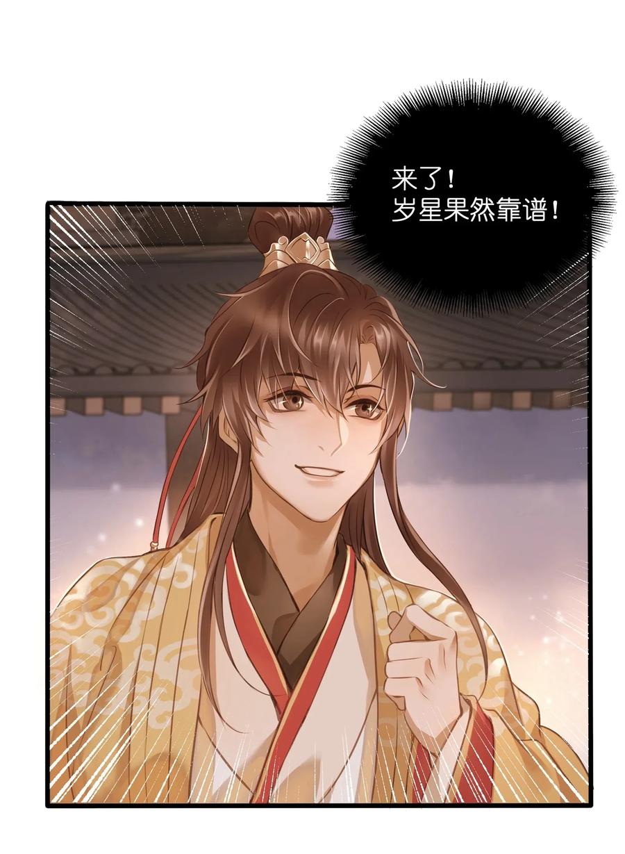 018 皇宫3