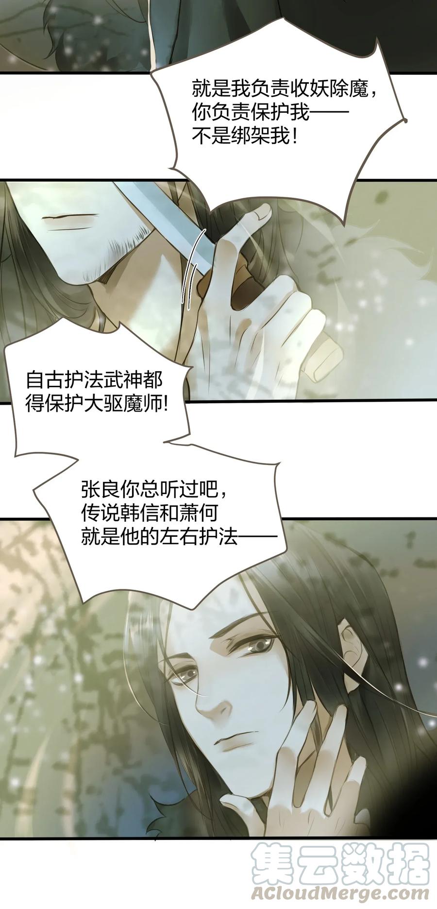 005 反目4