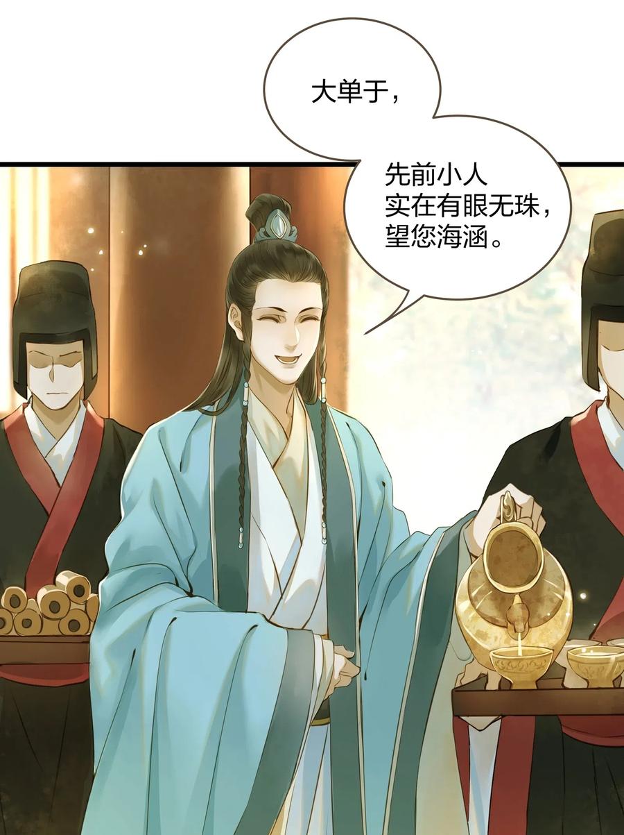 022 喝茶3