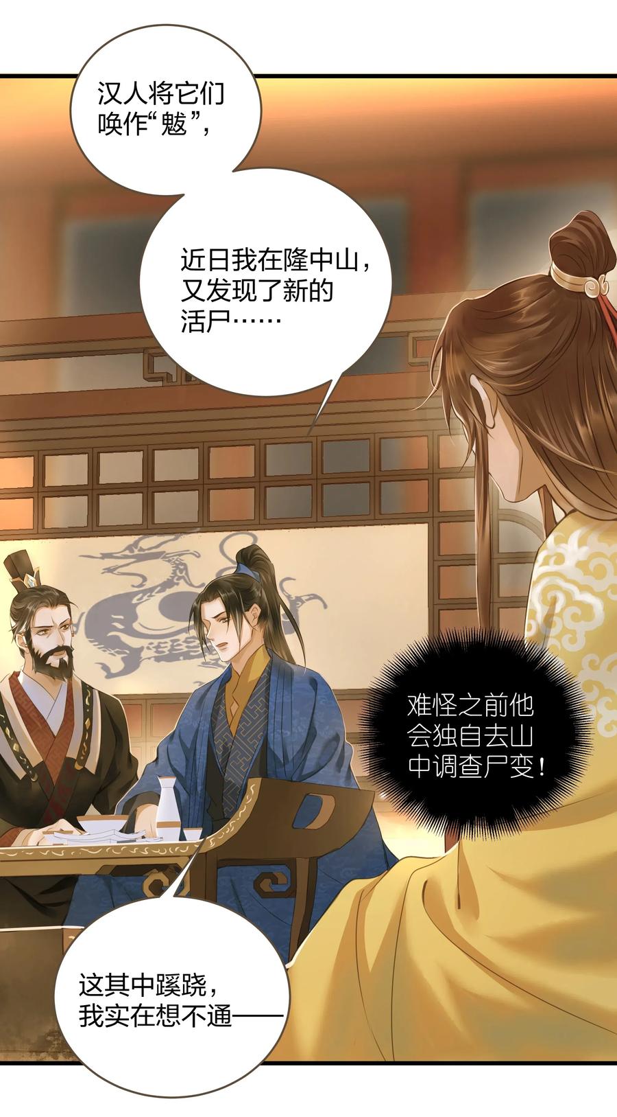 020 伺候2