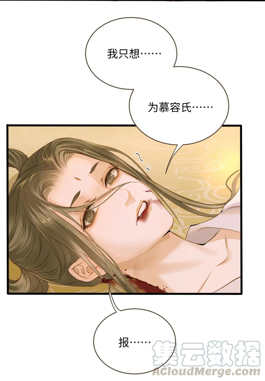 041 血仇2
