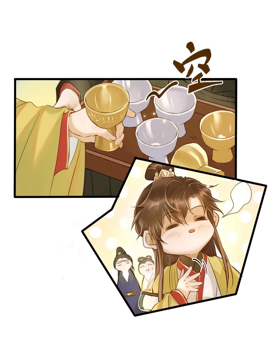 022 喝茶2