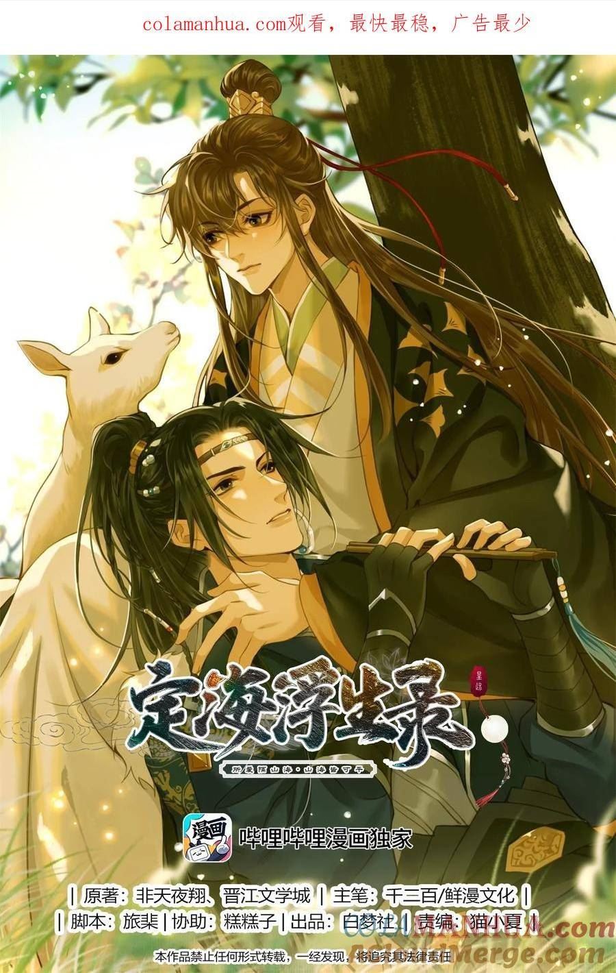 095 降魔杵0