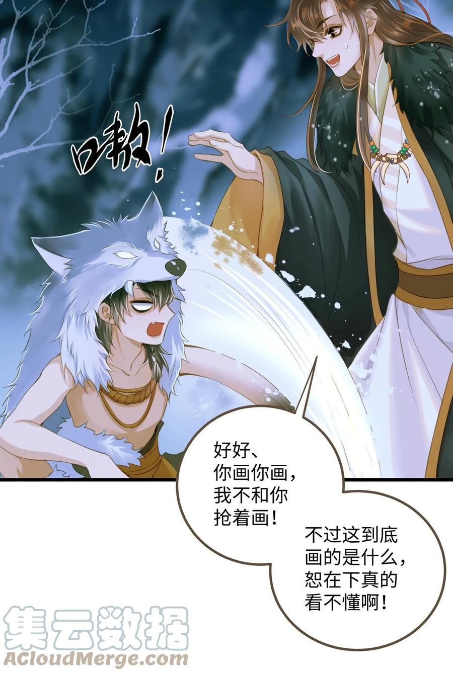 078 肖山0