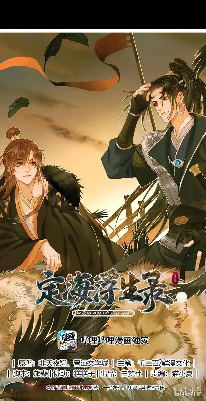 102 劫持0