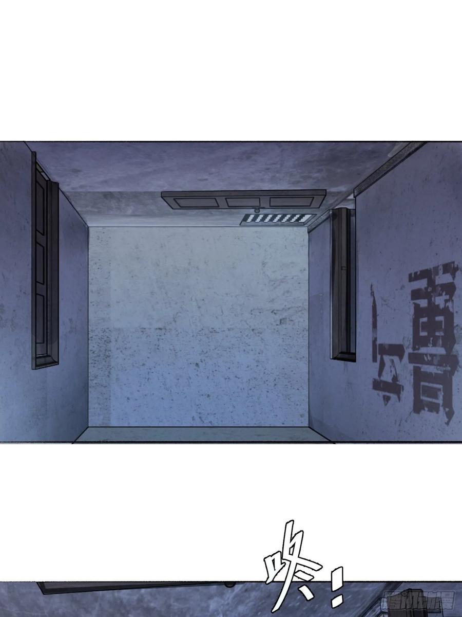 第21话 炼丹1