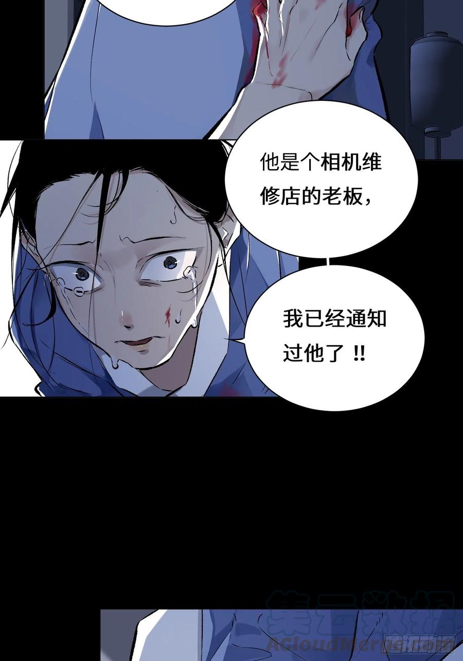第32话 后山3