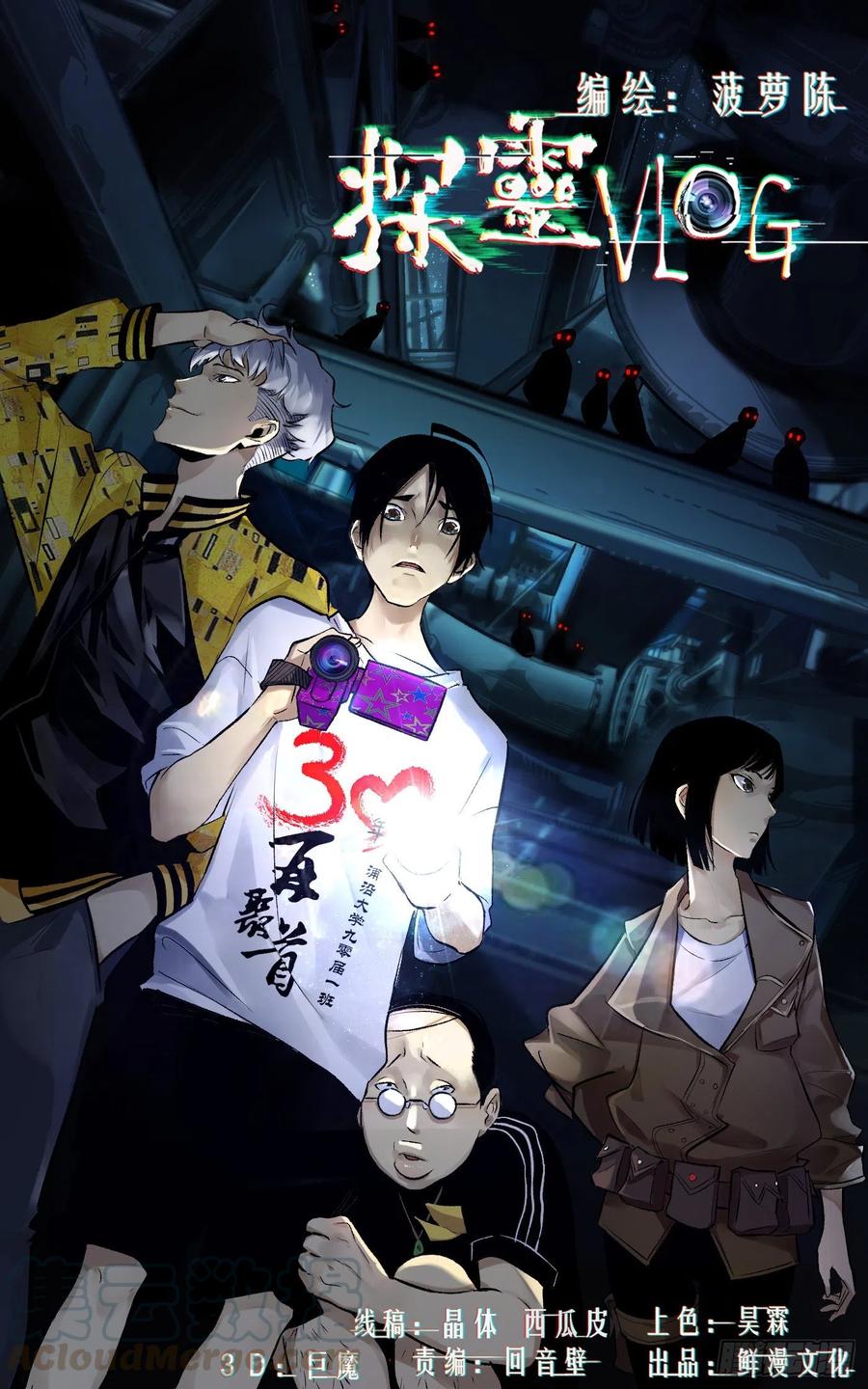 第21话 炼丹0