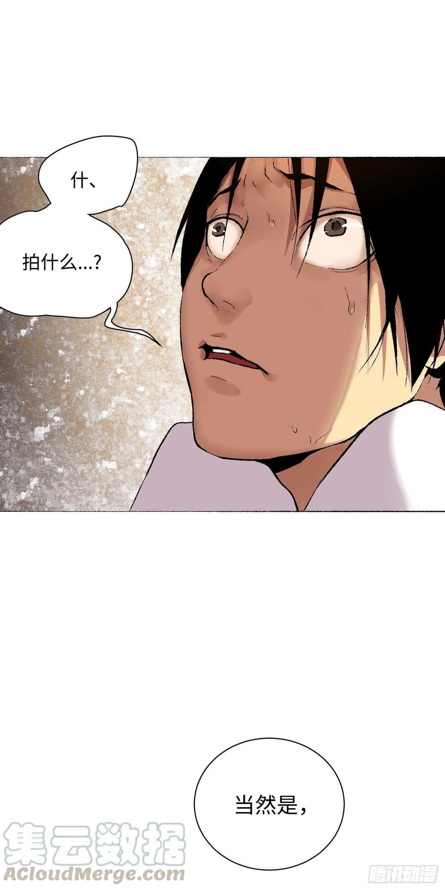 第02话 难听的琴声4