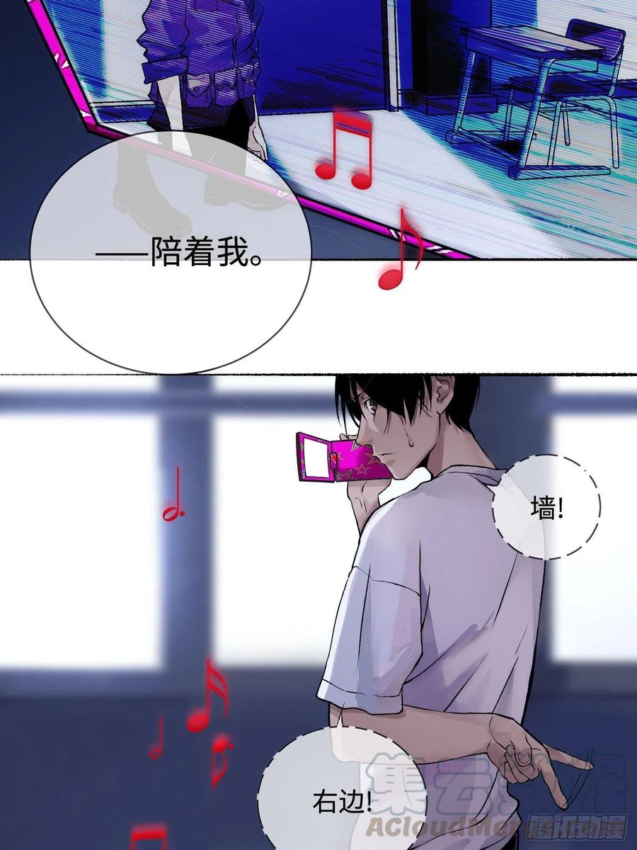 第04话 槐木0