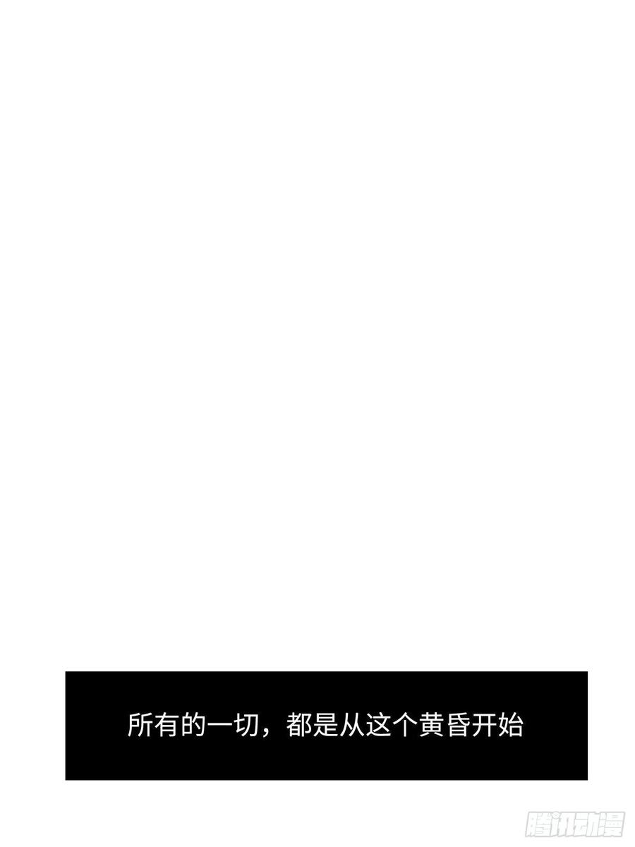 第01话 失控的开始1