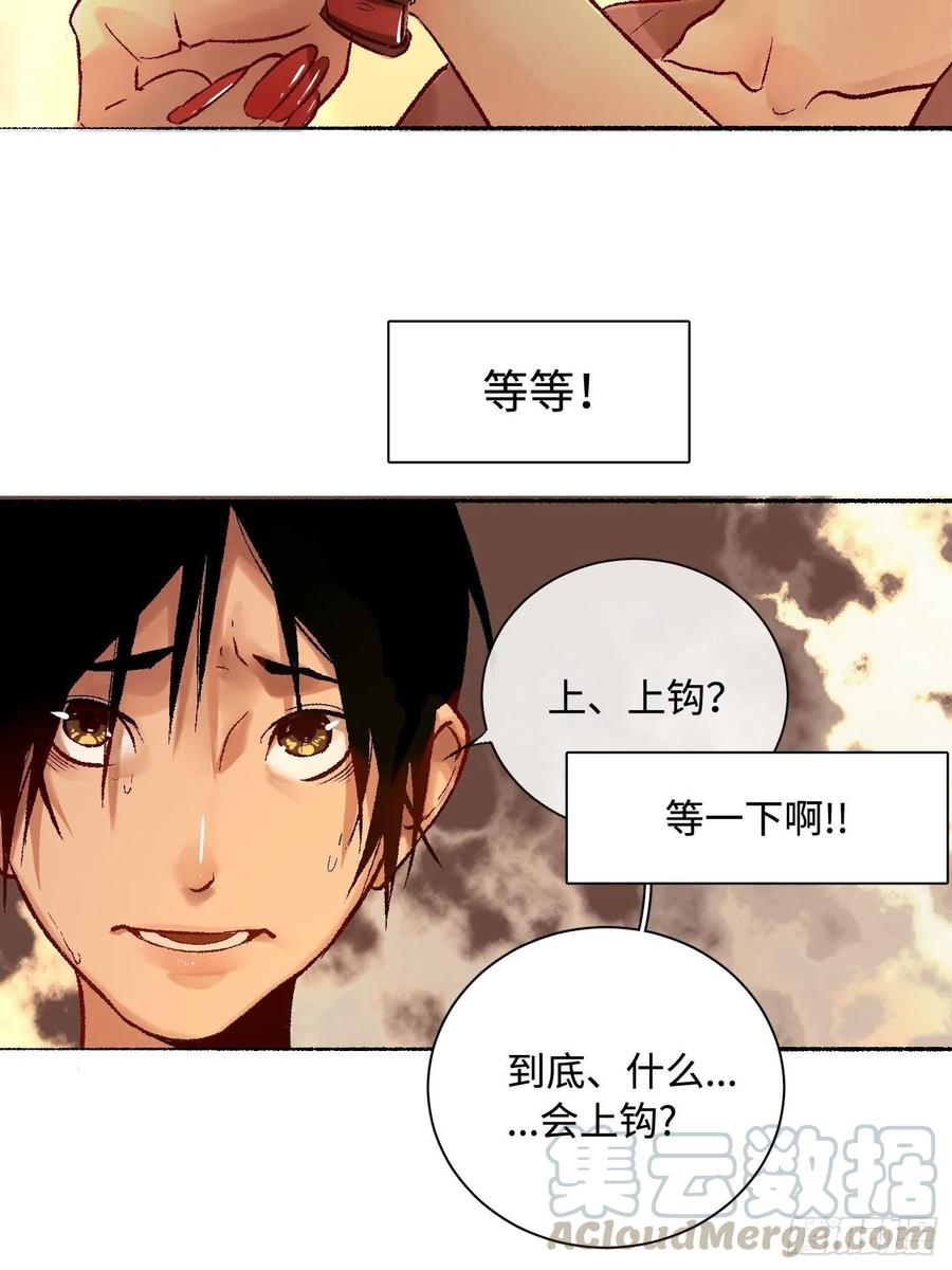 第02话 难听的琴声0