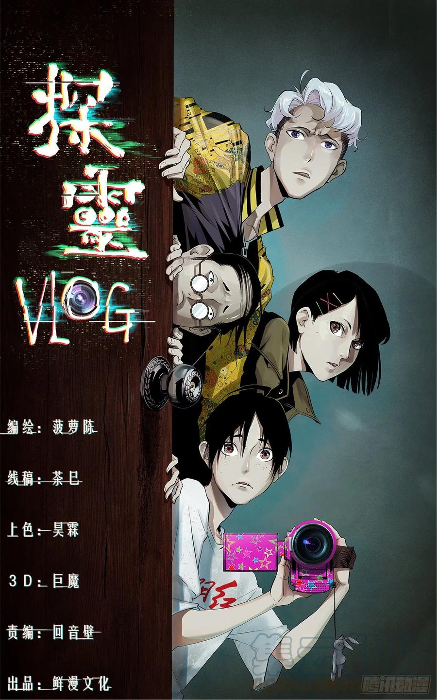 第02话 难听的琴声0