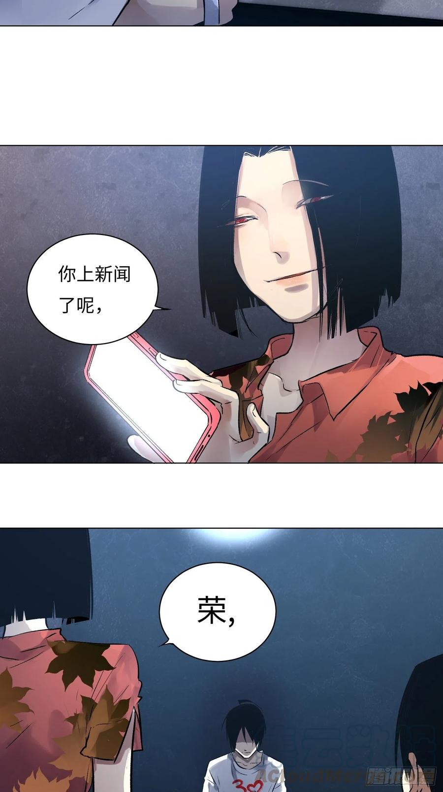 第24话 联手0