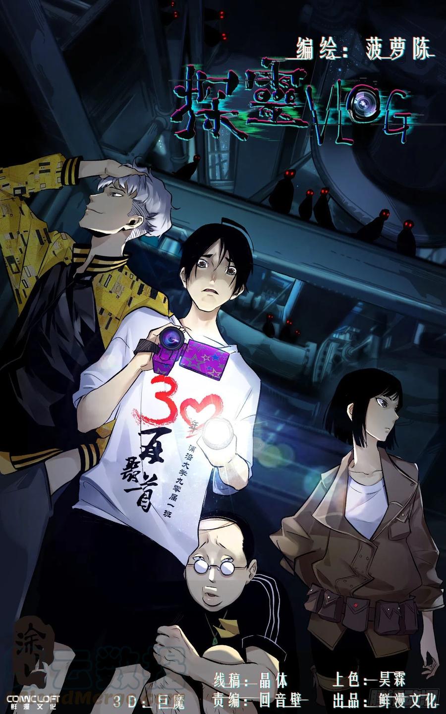 第17话 看破0