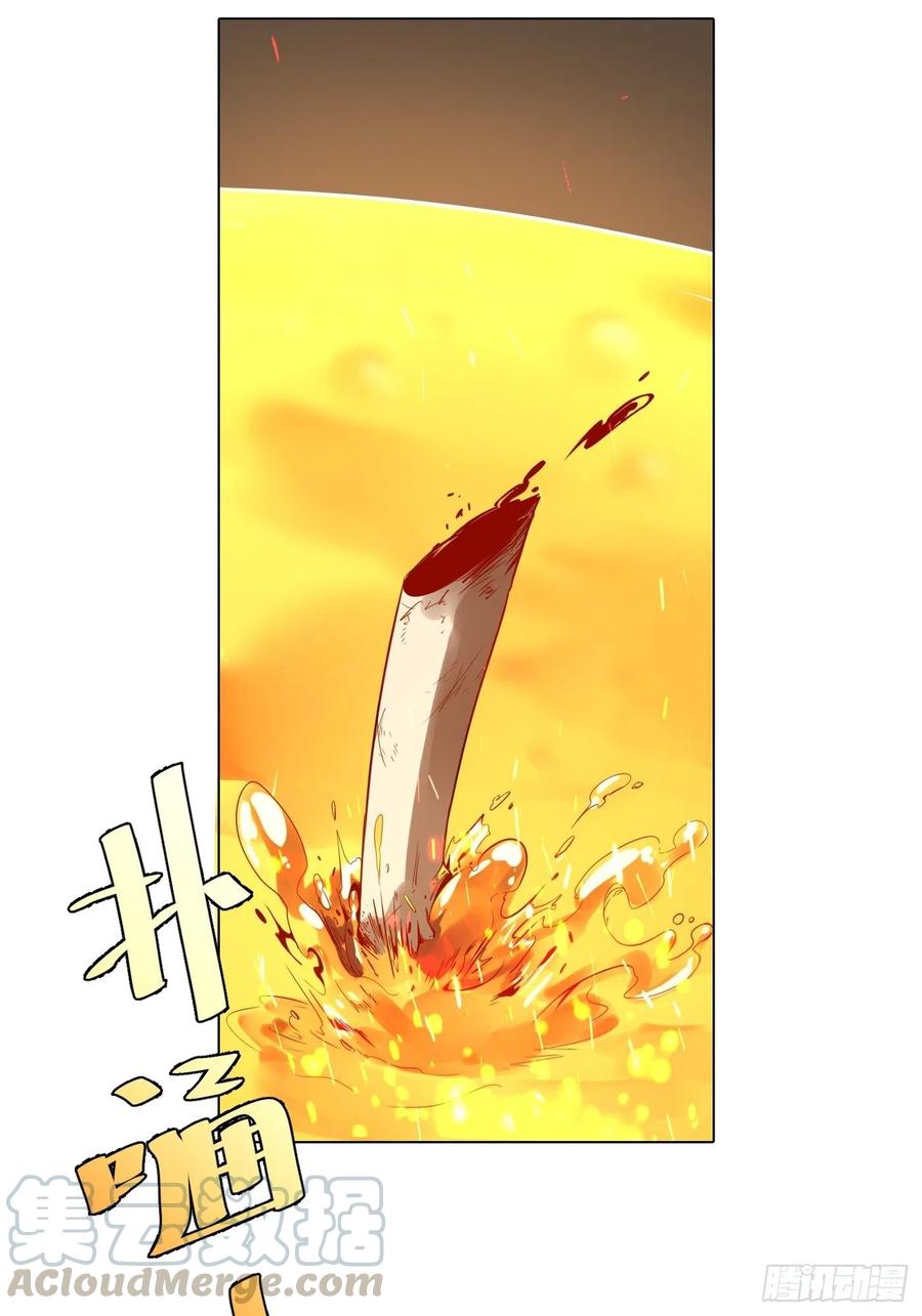 第24话 联手0
