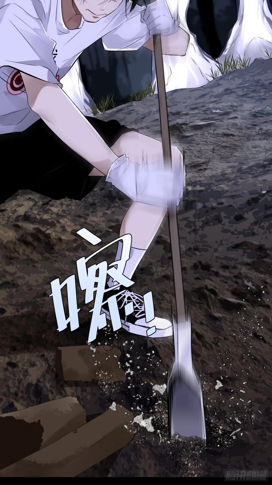 第38话 根2