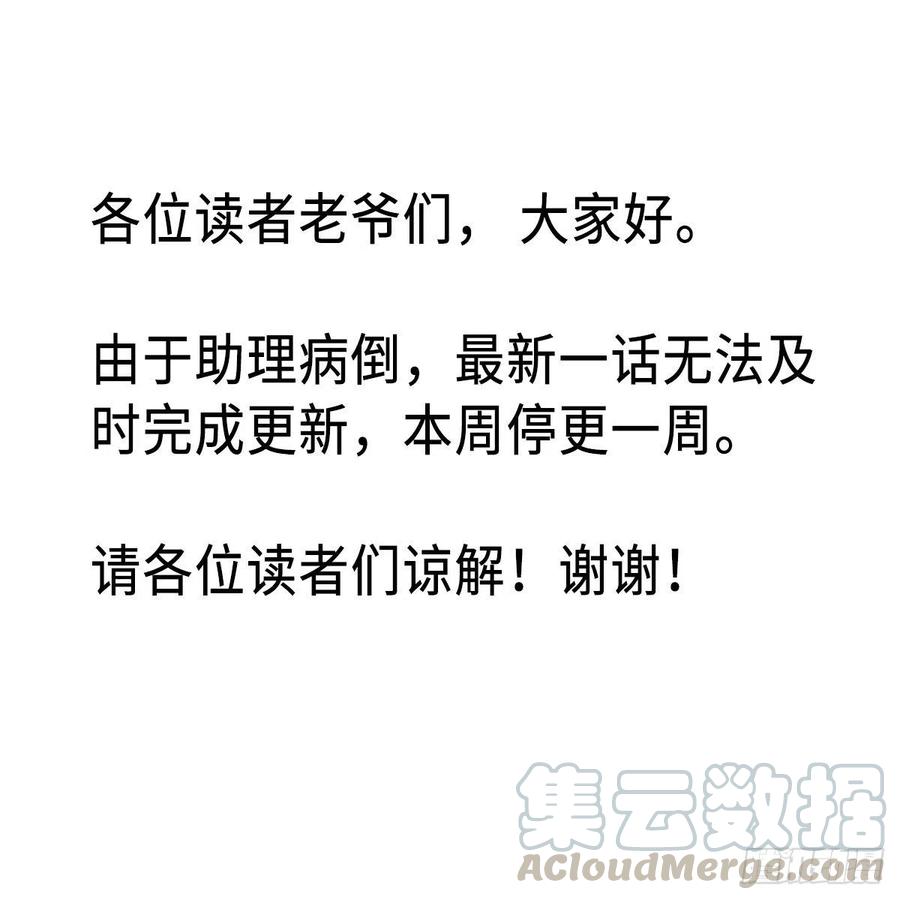 请假条 40