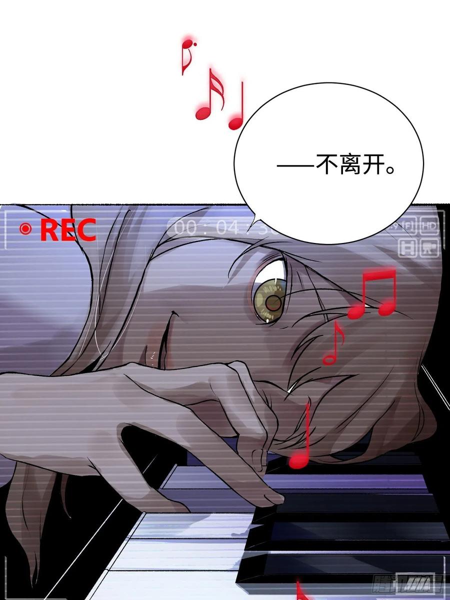 第04话 槐木2