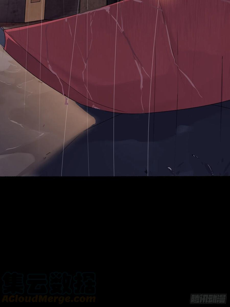 第04话 槐木4