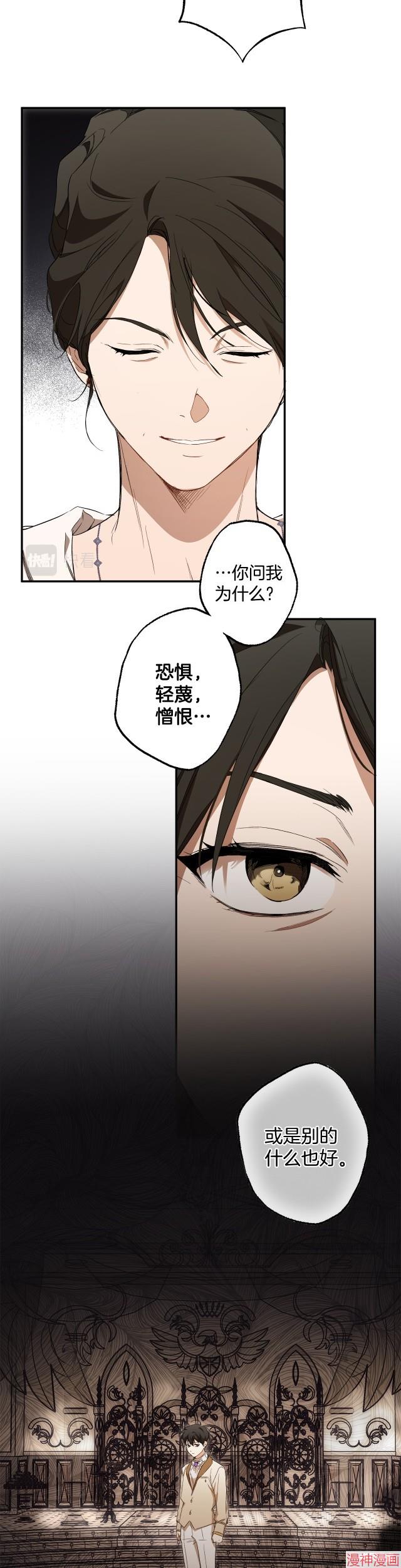 第82话1