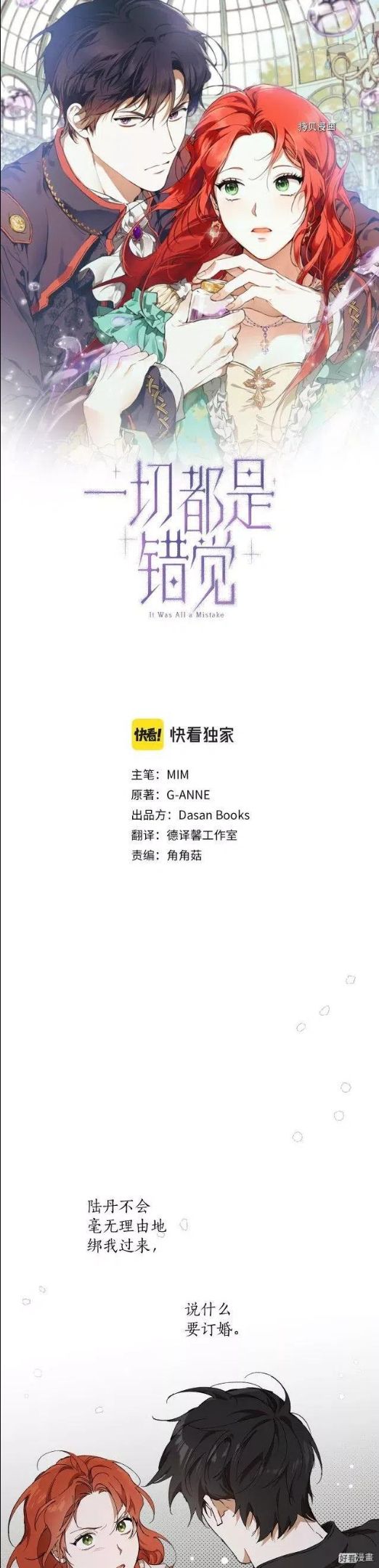 第51话1