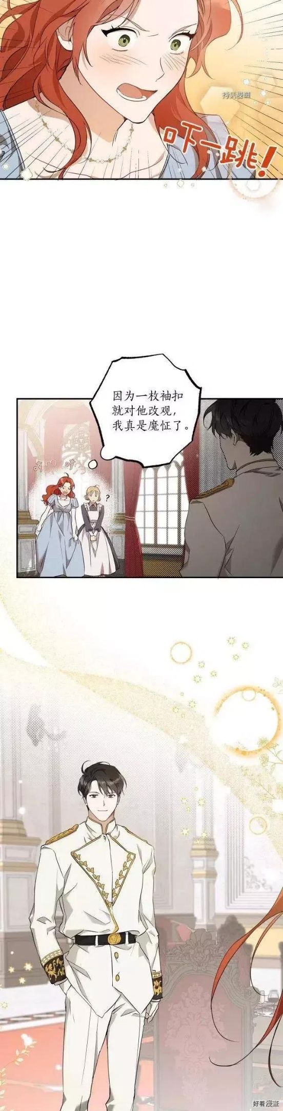 第54话0
