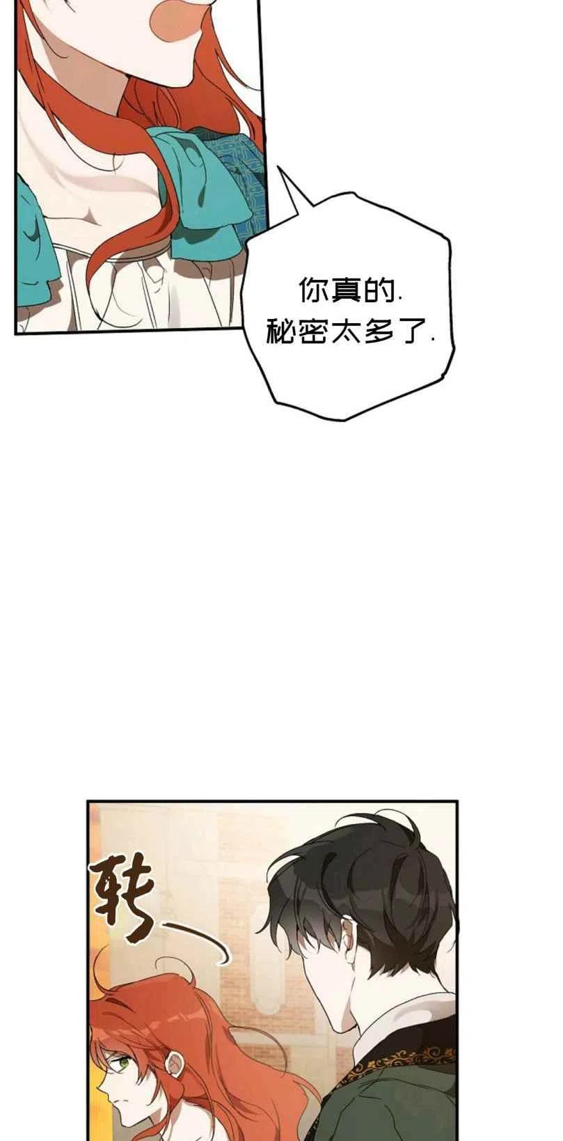 第48话1