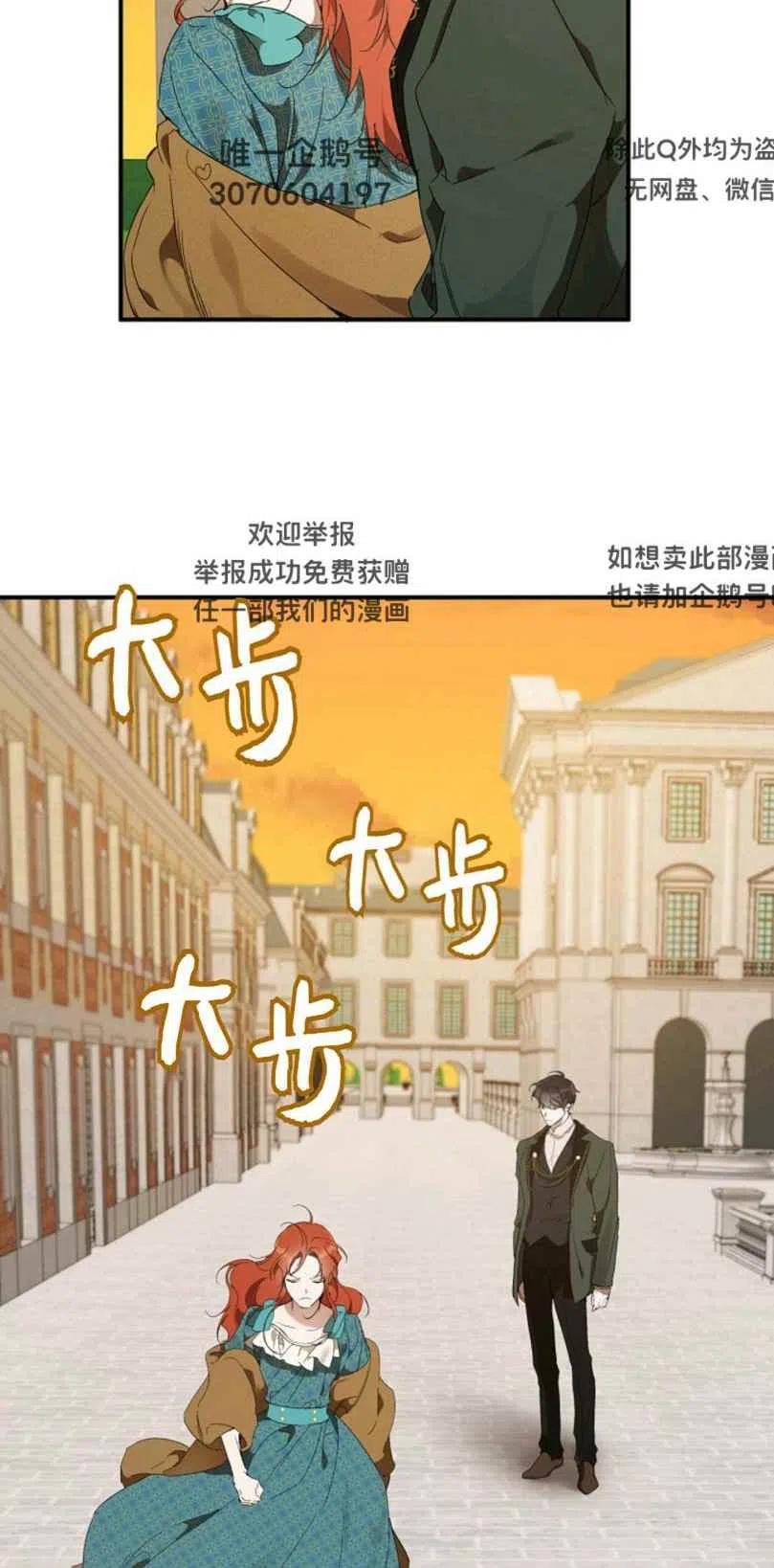 第48话2
