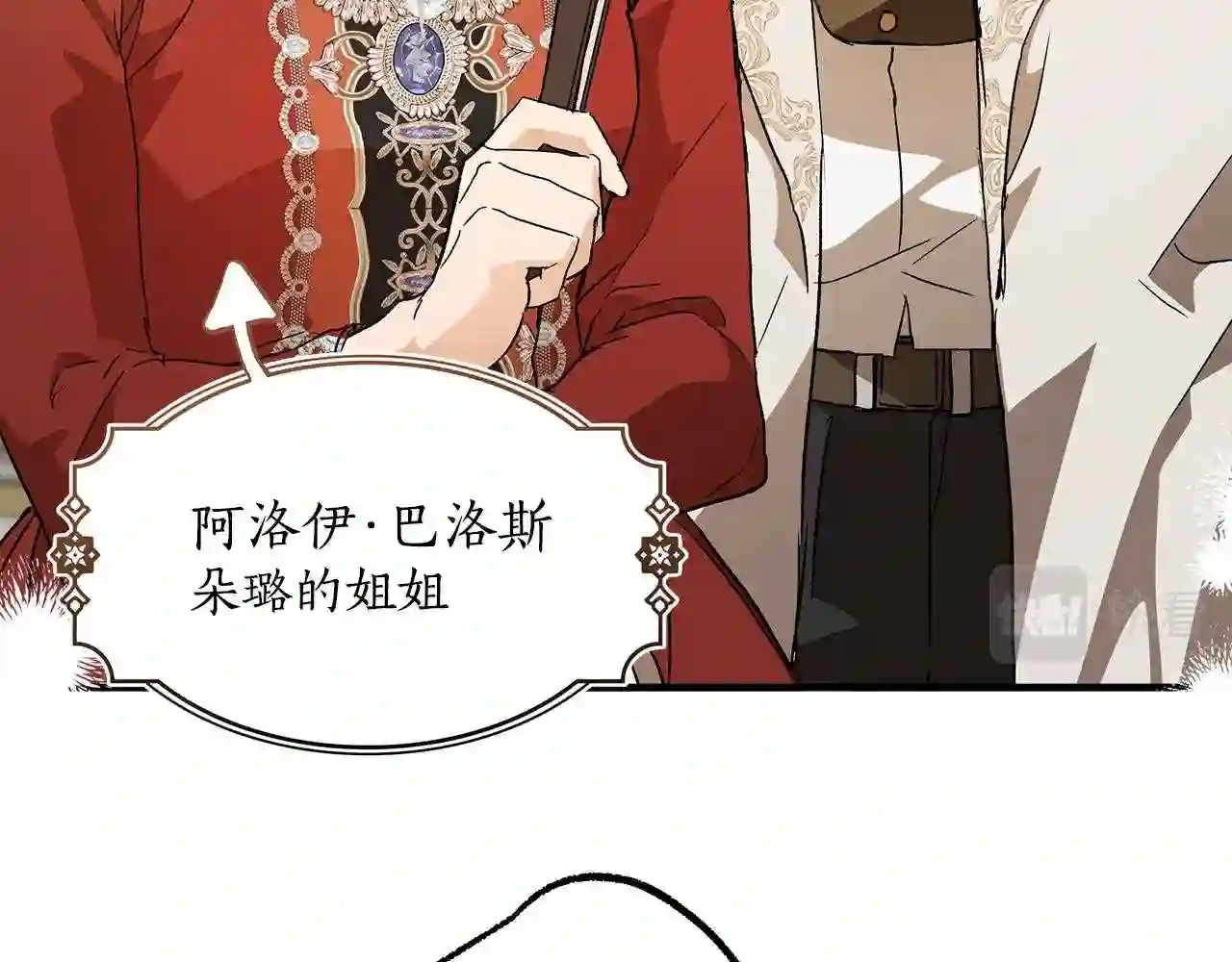 第66话 一同赴宴0