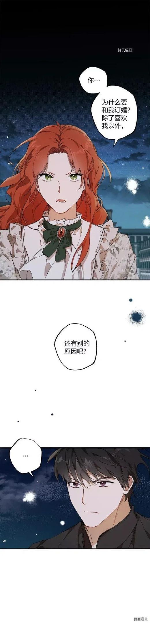 第51话0