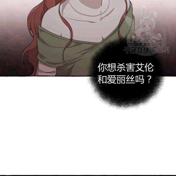 第24话1