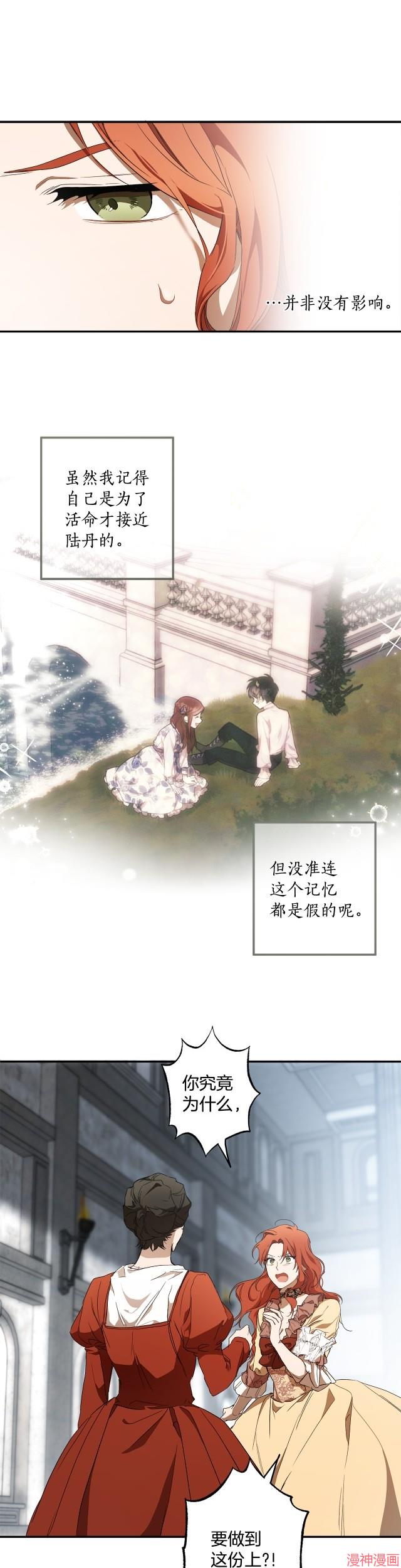 第82话0
