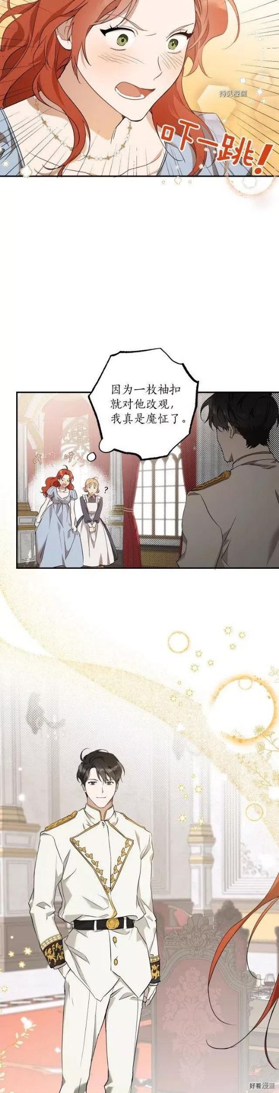 第51话0