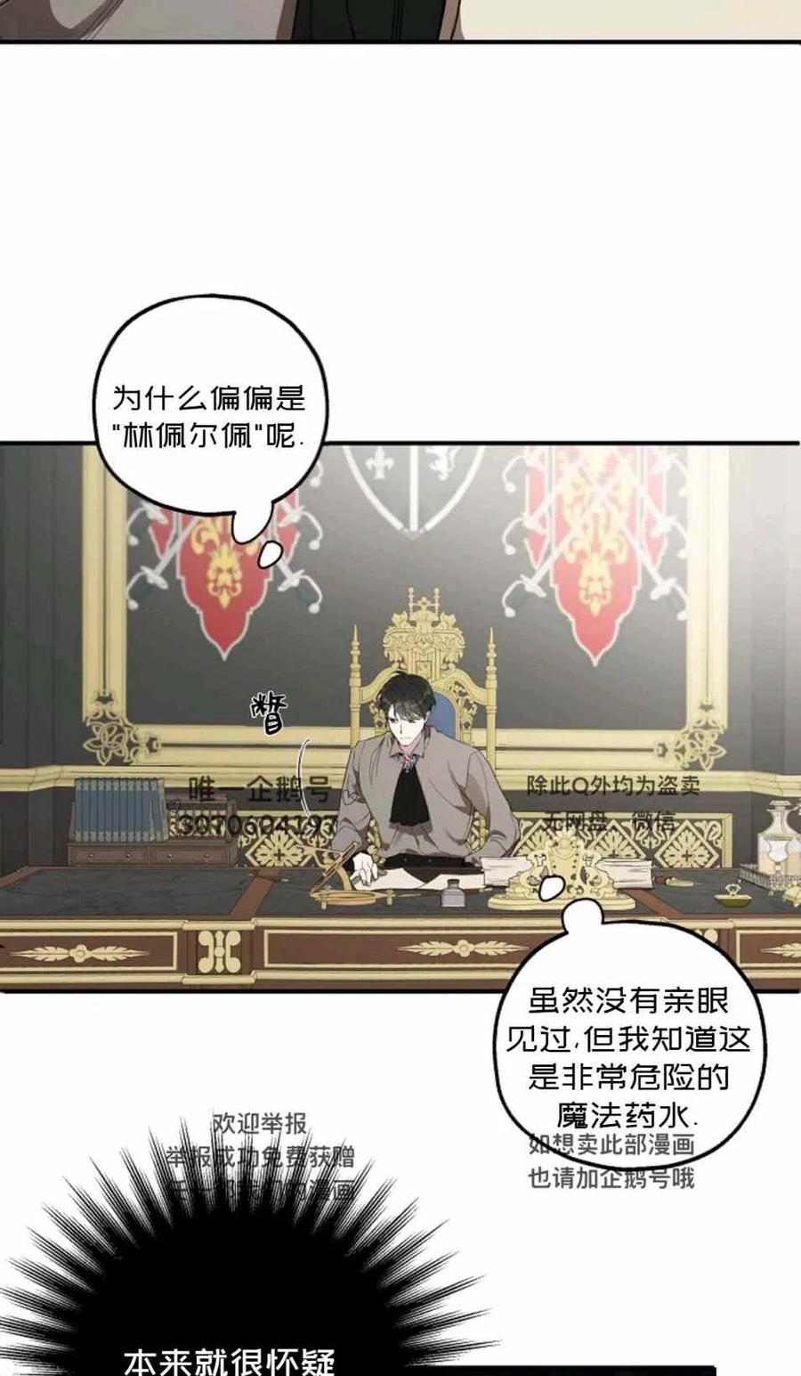 第46话2
