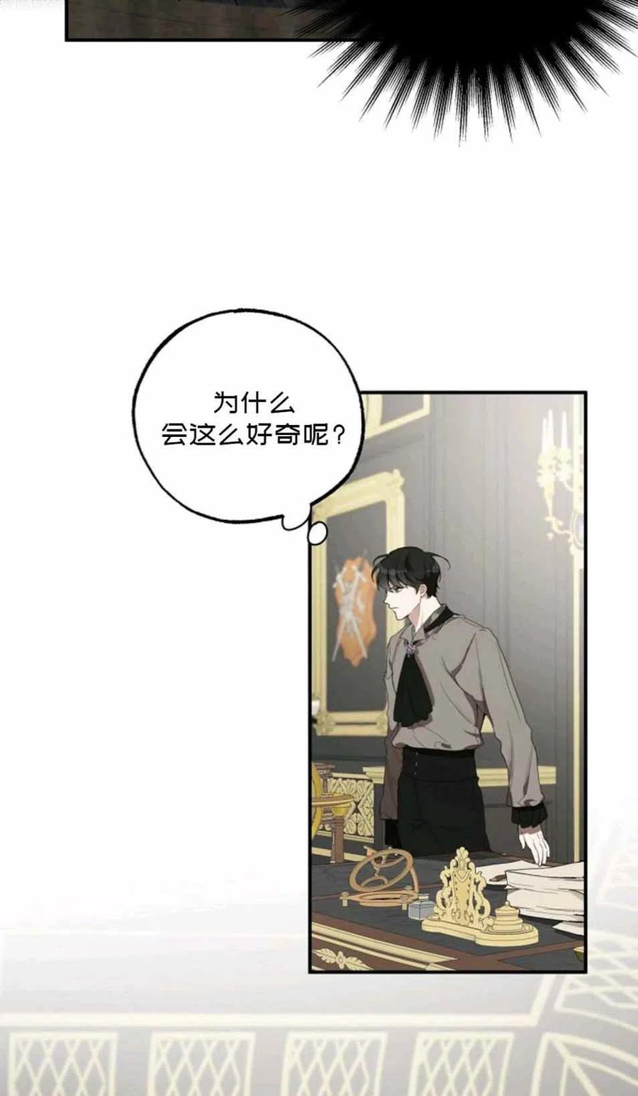 第46话4