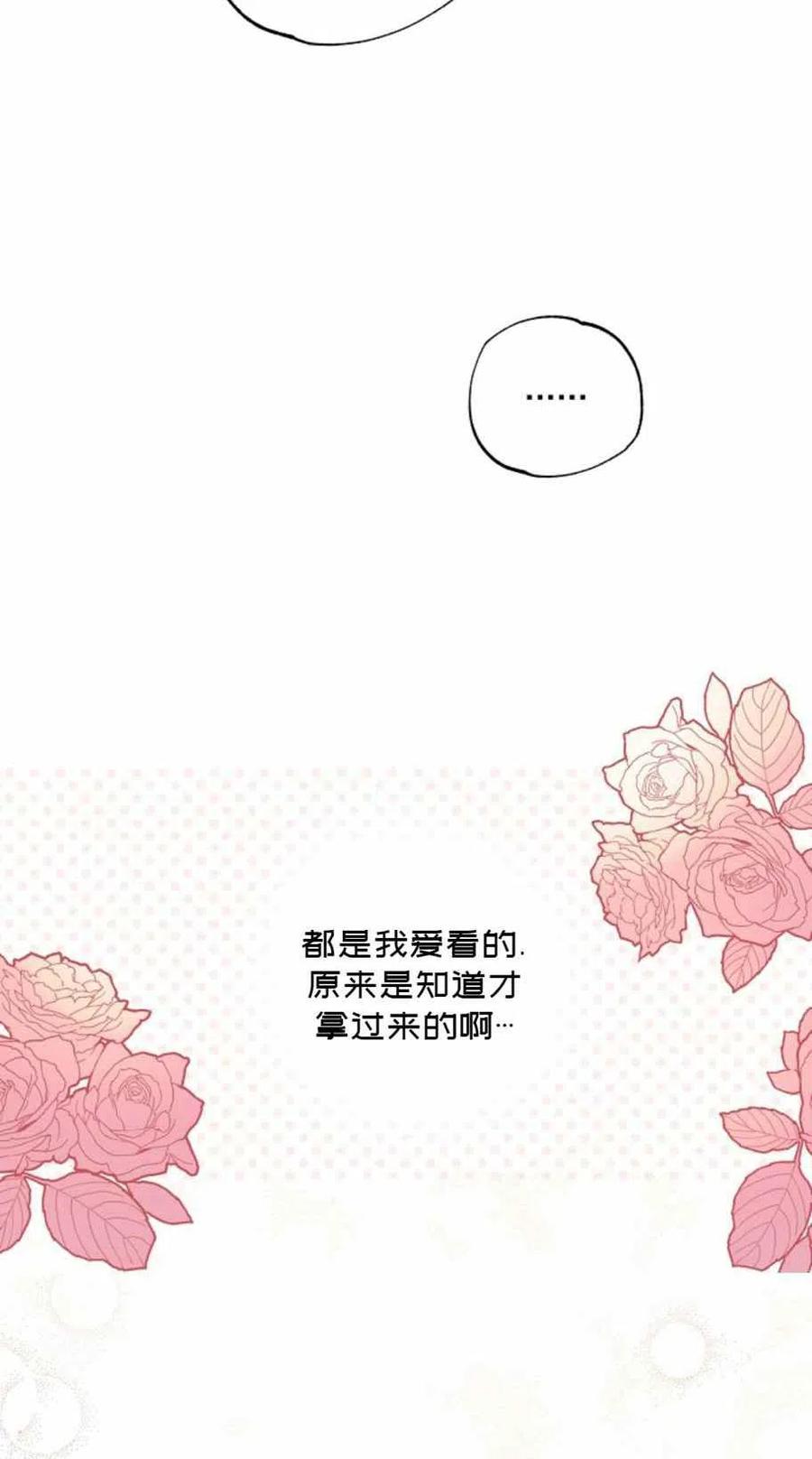 第46话3