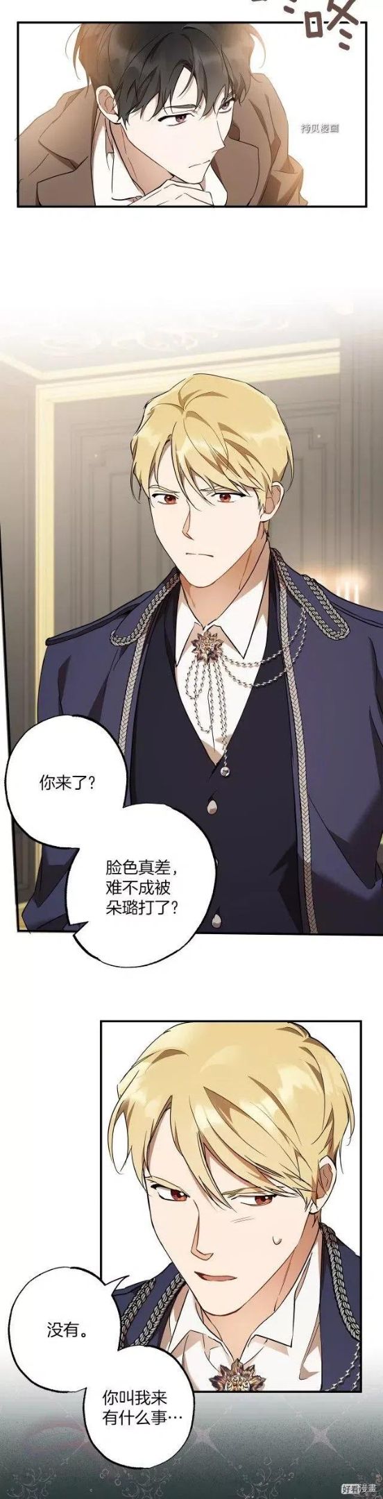 第53话0
