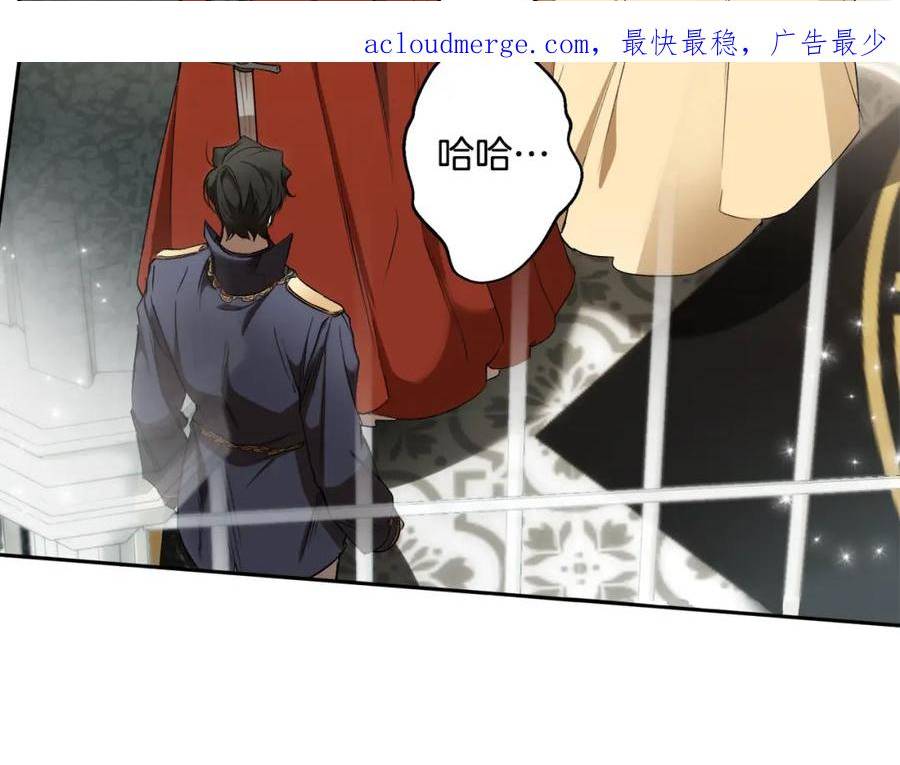 第86话 我不放心2