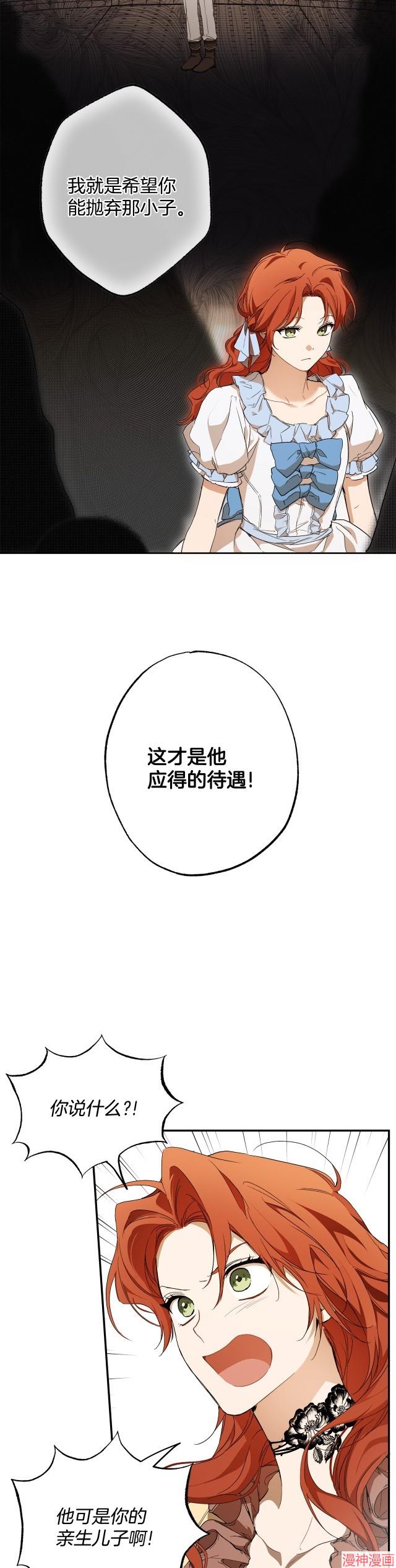 第82话2