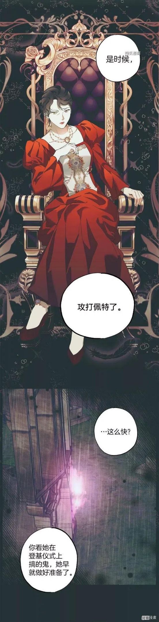 第53话1