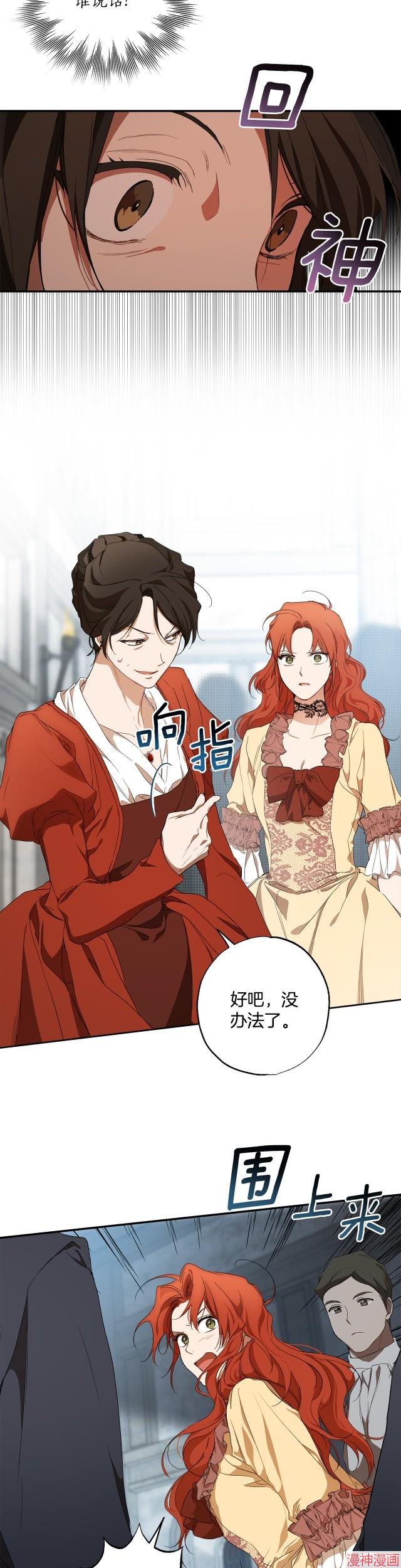 第82话4