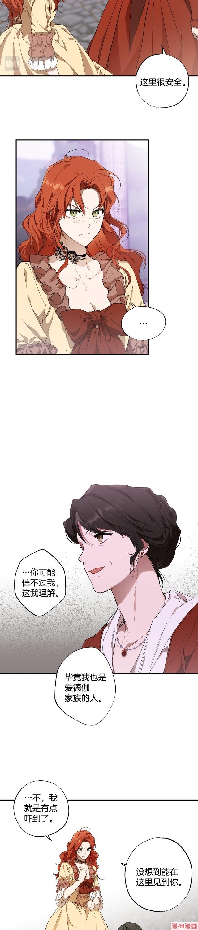 第82话4