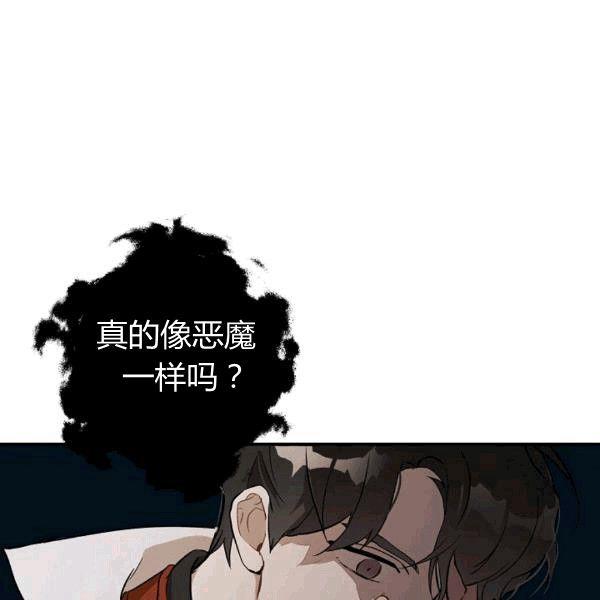 第24话3