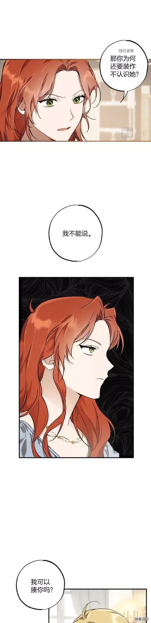 第53话1