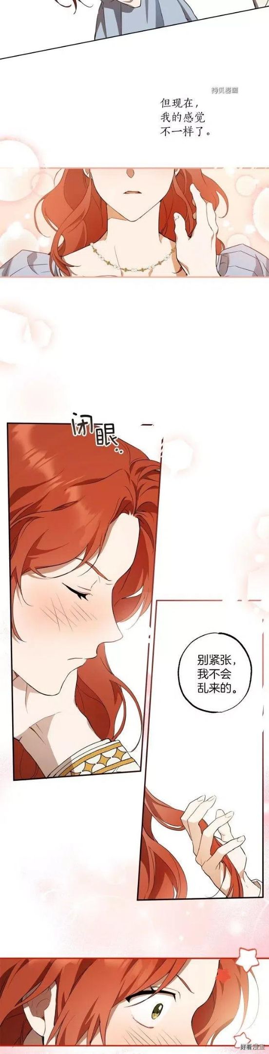 第51话4