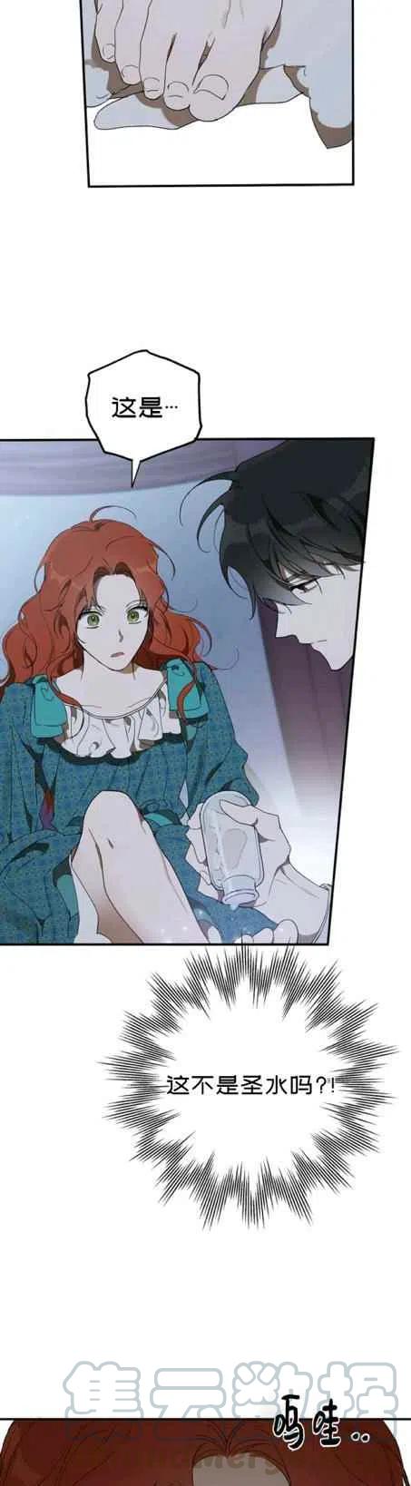 第48话4