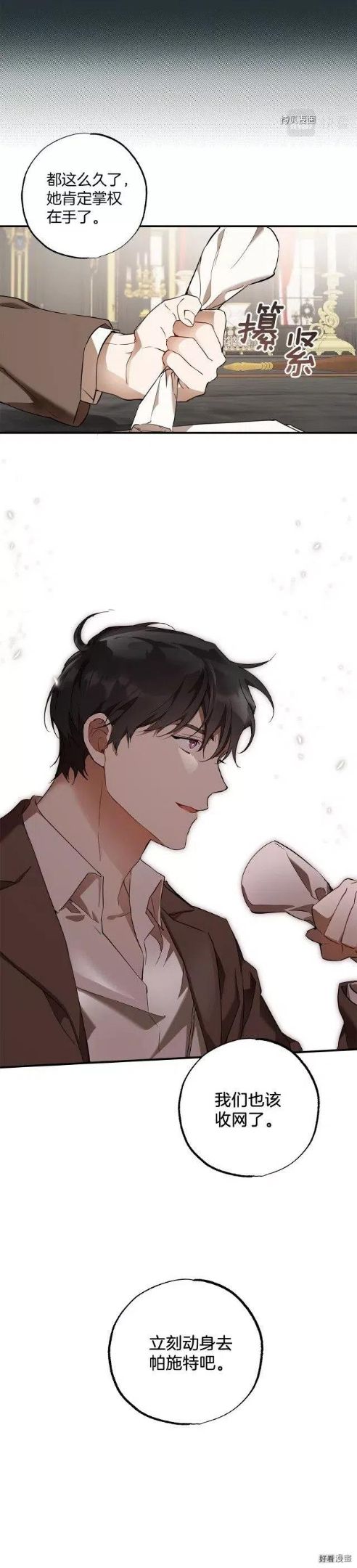 第53话2
