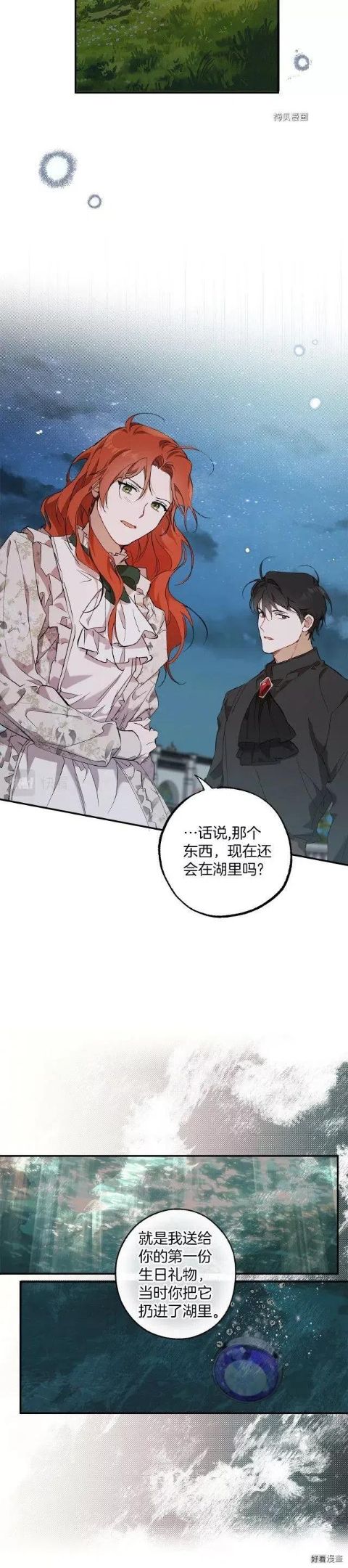 第51话3